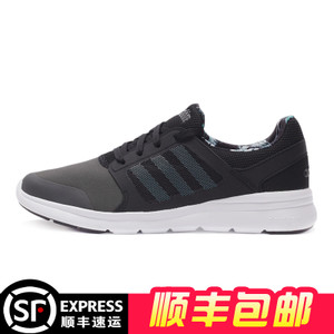 Adidas/阿迪达斯 2015Q3NE-ISJ83