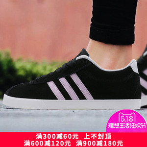 Adidas/阿迪达斯 2015Q3NE-ISJ83