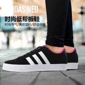 Adidas/阿迪达斯 2015Q3NE-ISJ83