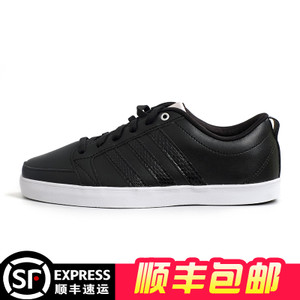 Adidas/阿迪达斯 2015Q3NE-ISJ83