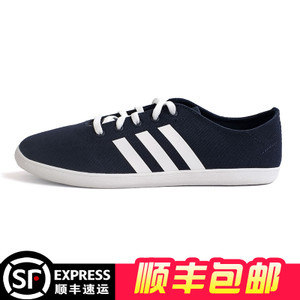 Adidas/阿迪达斯 2015Q3NE-ISN89