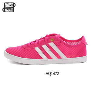 Adidas/阿迪达斯 2015Q3NE-ISN89