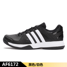 Adidas/阿迪达斯 2015Q4SP-ILK15