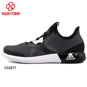 Adidas/阿迪达斯 2015Q3SP-IKW51