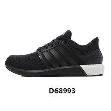 Adidas/阿迪达斯 2015Q4SP-SO139-11