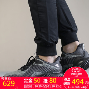 Adidas/阿迪达斯 2015Q4SP-PU116