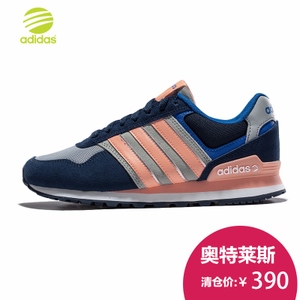 Adidas/阿迪达斯 2015Q4NE-BTK84