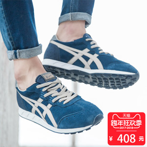 Onitsuka Tiger/鬼塚虎 D430L1