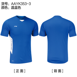 Lining/李宁 AAYK353-3