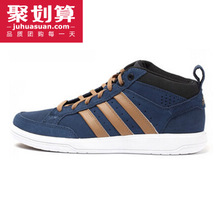 Adidas/阿迪达斯 2015Q4SP-OR107