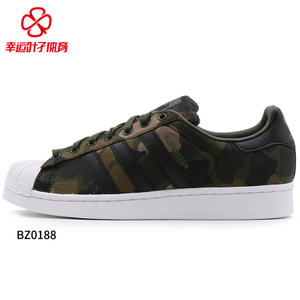 Adidas/阿迪达斯 2015Q3OR-IKG83