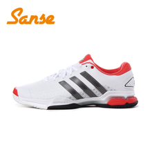 Adidas/阿迪达斯 2015Q2SP-ITB45