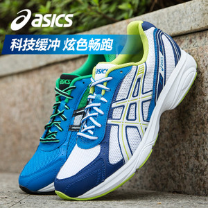 Asics/亚瑟士 T20XQ3