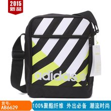 Adidas/阿迪达斯 AB6629