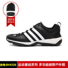 Adidas/阿迪达斯 B44328