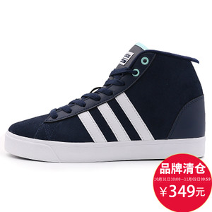 Adidas/阿迪达斯 2015Q3NE-ISL67