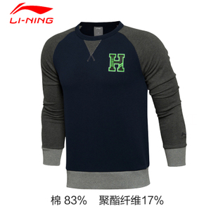 Lining/李宁 AWDL043-2