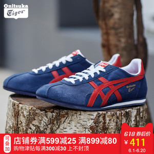 Onitsuka Tiger/鬼塚虎 TH2H0L