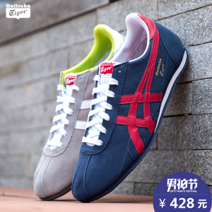 Onitsuka Tiger/鬼塚虎 TH2H0L