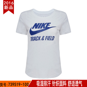 Nike/耐克 739519-100