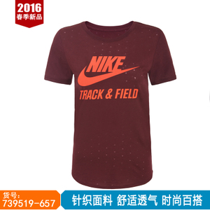 Nike/耐克 739519-657