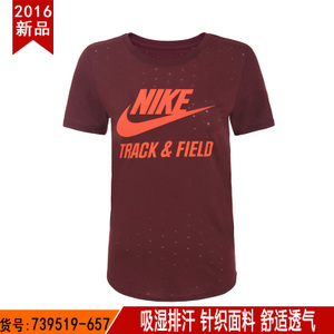 Nike/耐克 739519-657