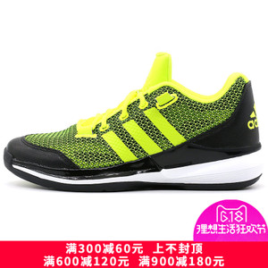 Adidas/阿迪达斯 2015Q2SP-JNK03