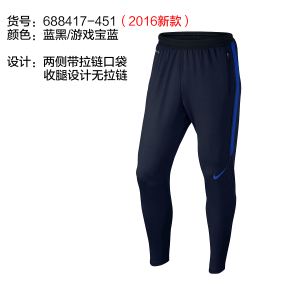 Nike/耐克 688417-451