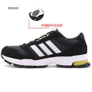 Adidas/阿迪达斯 2015Q1SP-JKT45