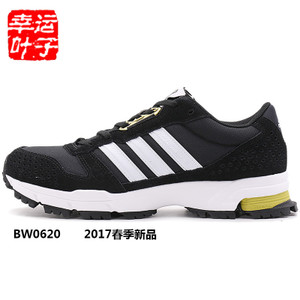 Adidas/阿迪达斯 2015Q1SP-JKT45