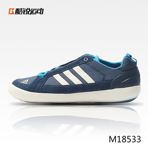 Adidas/阿迪达斯 2014Q3SP-DA466