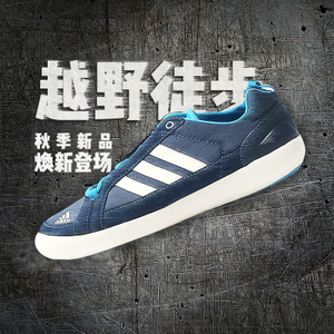 Adidas/阿迪达斯 2014Q3SP-DA466