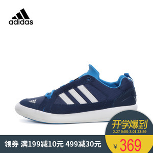 Adidas/阿迪达斯 2014Q3SP-DA466