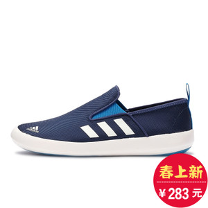 Adidas/阿迪达斯 2014Q3SP-DA466