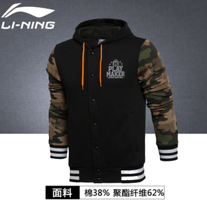 Lining/李宁 AWDK865-1