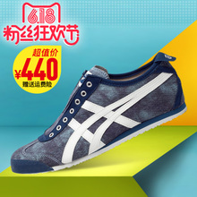 Onitsuka Tiger/鬼塚虎 D5S0N1