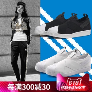 Adidas/阿迪达斯 2015Q4OR-SU105