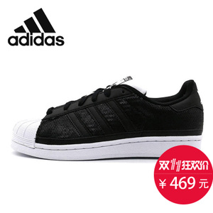 Adidas/阿迪达斯 2015Q4OR-SU105
