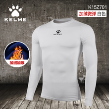 KELME K15Z701