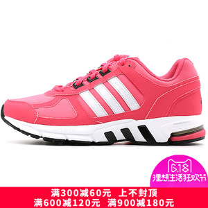 Adidas/阿迪达斯 2015Q4SP-EQ072