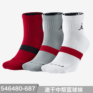 Nike/耐克 546480-687