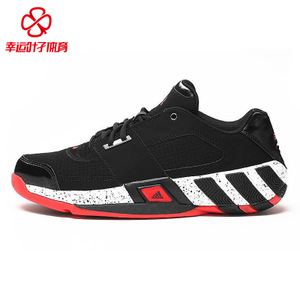 Adidas/阿迪达斯 2015Q4SP-RE125