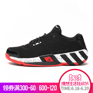 Adidas/阿迪达斯 2015Q4SP-RE125