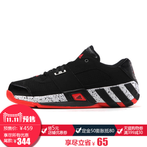 Adidas/阿迪达斯 2015Q4SP-RE125