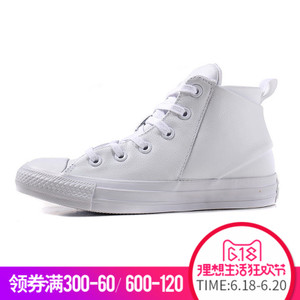 Converse/匡威 SH5270