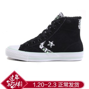 Converse/匡威 SH5270