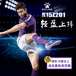 KELME K15Z201