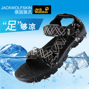 Jack wolfskin/狼爪 4016971-5033