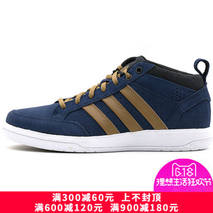 Adidas/阿迪达斯 2015Q4SP-ISP01