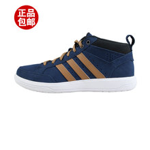 Adidas/阿迪达斯 2015Q4SP-ISP01